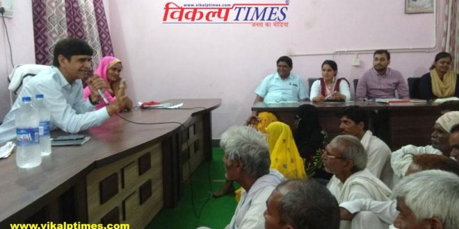 Collector public hearing Bhadoti sawai madhopur