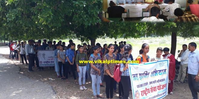 Competition held water conservation cleanliness