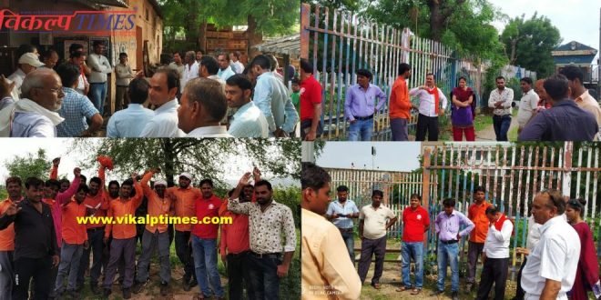 Contact employees election protest recognition privatization Railways