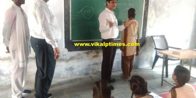 District Collector inspection State Model Higher Secondary School