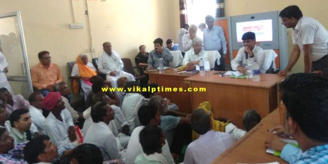 District collector public hearing bonli sawai madhopur