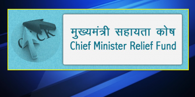 Help from the Chief Minister's Help Fund