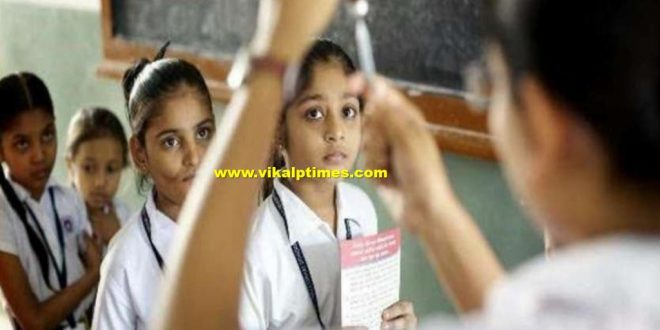 Khasra Rubela Vaccination Campaign July 22