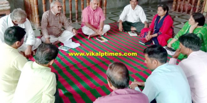 Meeting Vishwa Hindu Parishad sawai madhopur