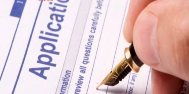 Online application begins postgraduate