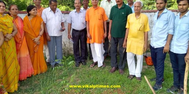 Plantation Pledge Care iti college