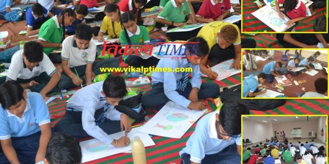 Poster Making Competition organized Jal Shakti Abhiyan