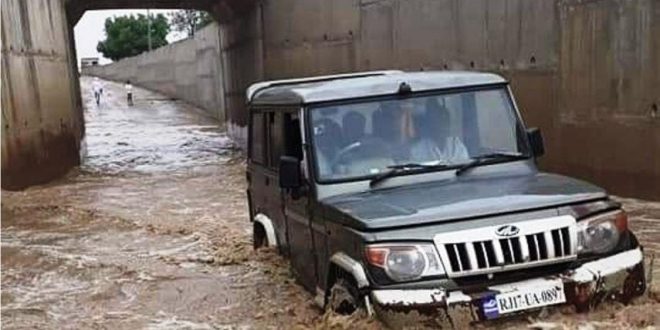 Rain water filled railway underpass