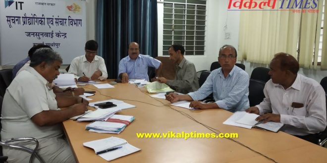 Work aim Zero Pandency schemes collector