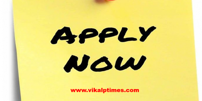 admission process iti start