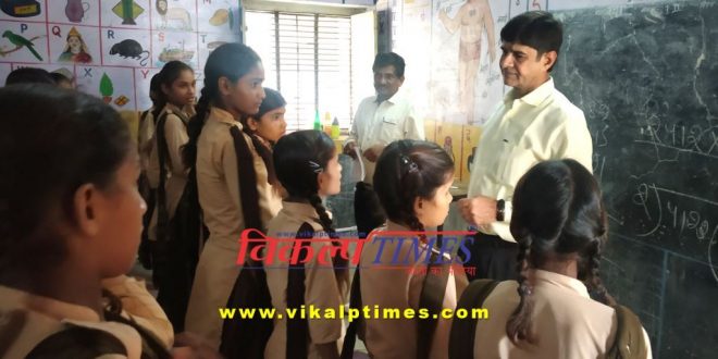 Collector inspected mid day meal