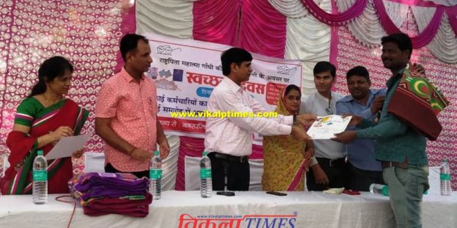 Cleaners respected collector Sawai Madhopur