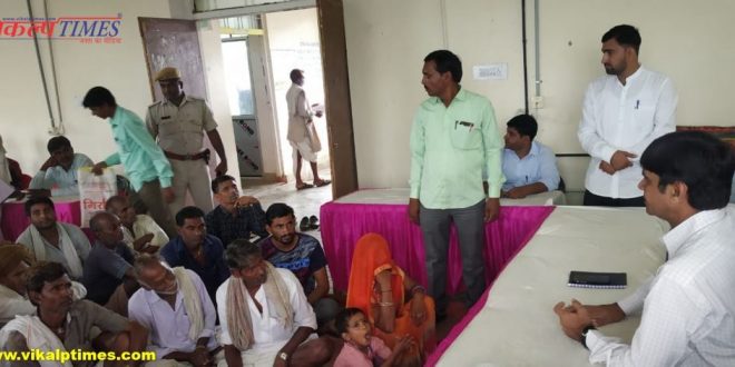 Collector listened problems villagers instruction Solution officers