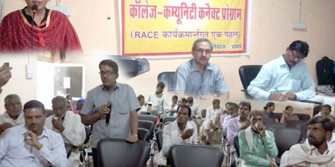 Dialogue program held government college Sawai Madhopur