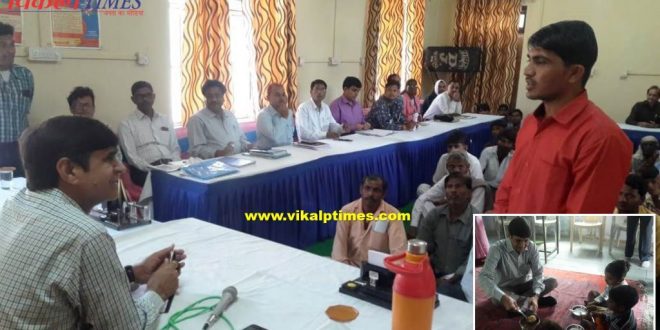 District Collector conducted public hearing Faludi Khandar