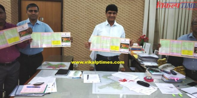 District at a glance folder released by collector Sawai Madhopur