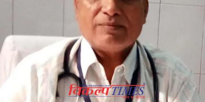 Took Charge PMO Doctor Hospital