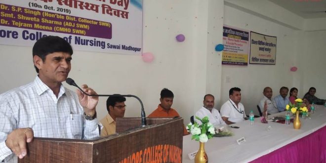 Exhibition inaugurated World Mental Health Day