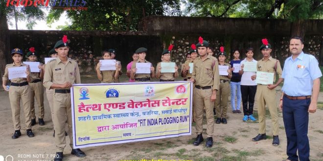 Fit India Run 150th birth anniversary Mahatma Gandhi