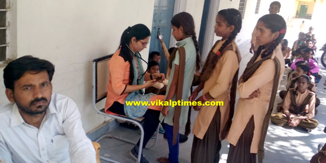 Health checkup done students