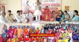 Honor ceremony Deepawali affection meeting organized sawai madhopur
