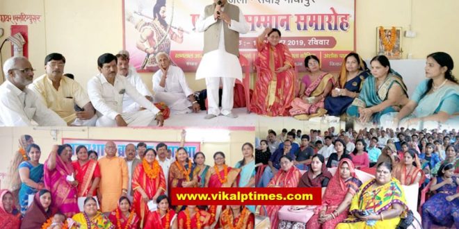 Honor ceremony Deepawali affection meeting organized sawai madhopur