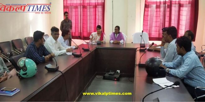 National Lok Adalat preparation meeting held sawai madhopur