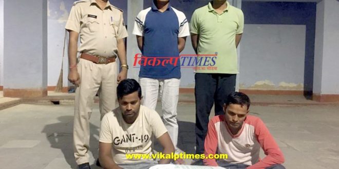 Police arrested 2 accused illegal drug smuggling