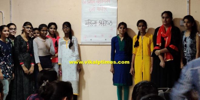 Quiz competition held under womens cell in Sawai Madhopur PG College