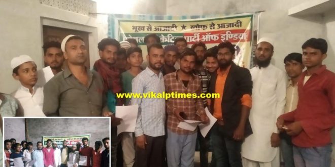 SDPI branch committees formed
