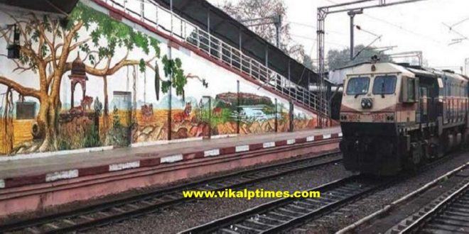 Special train run Deepawali Dipawali Diwali Deewali