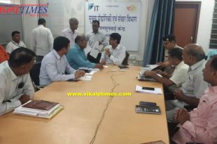 Vigilance committee meeting organized
