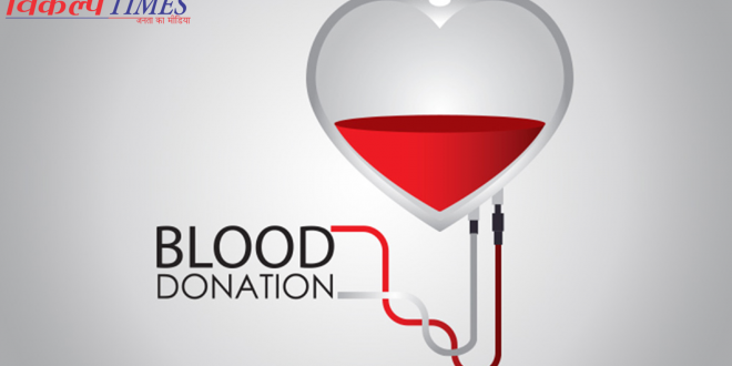 blood donation camp will be held tomorrow in PG College