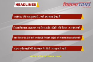 Advisory issued prevention road accidents sawai madhopur
