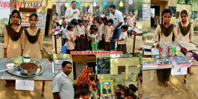 Children's Day celebrated birthday Pt. Jawaharlal Nehru