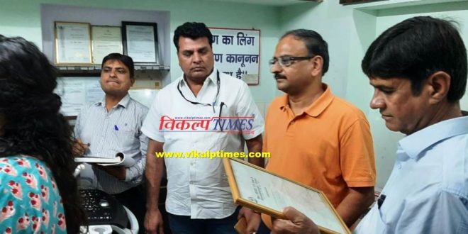 Collector inspected sonography center sawai madhopur