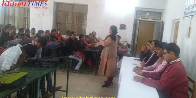 Cultural unity day celebrated sawai madhopur pg college