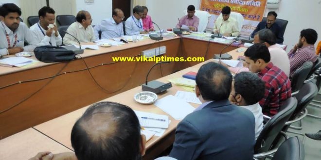 District Banking Coordination Committee meeting held sawai madhopur