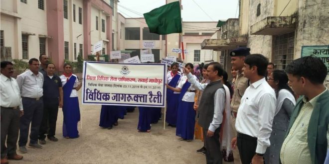 District Sessions Judge flagged off rally