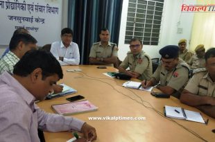 District police administration should work coordination Promptness