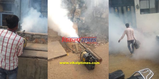 Fogging being done prevent seasonal diseases