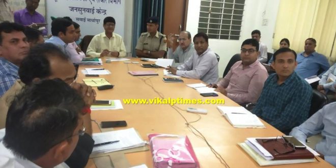 Instructions given officers quick disposal public hearing