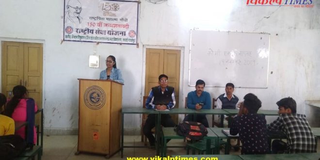 Kami Ekta week starts isawai madhopur pg college