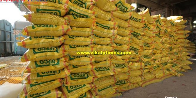 Letter of fertilizer seller suspended