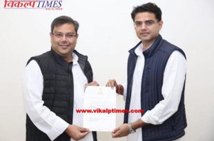 MLA Danish Abrar expressed his gratitude deputy cm Sachin pilot