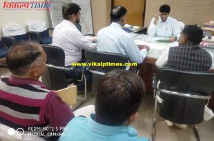 Meeting animal cruelty committee held sawai madhopur