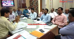 Meeting regarding zonal plan of UIT held sawai madhopur