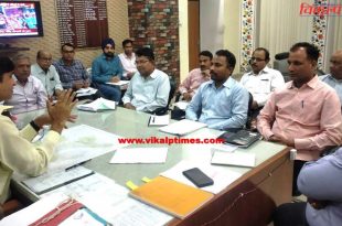 Meeting regarding zonal plan of UIT held sawai madhopur