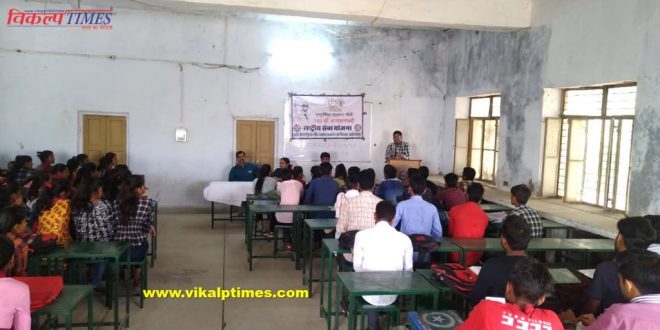 One India Best India Seminar organized Sawai Madhopur PG College