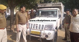 Pickup seized by wazirpur sawai madhopur police robbed from Jaipur